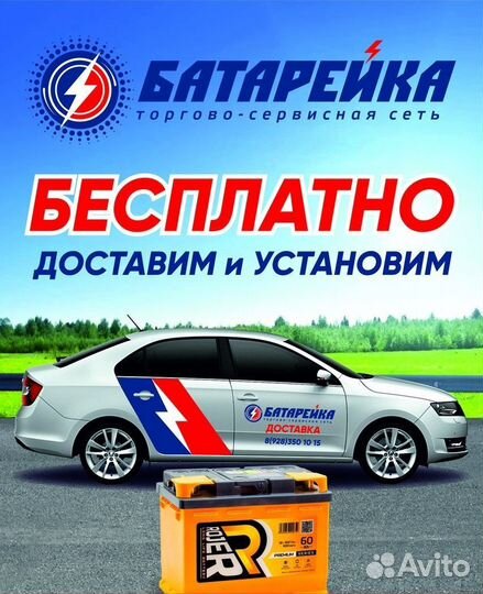 Аккумулятор ledum Premium asia 6ст-95 пп