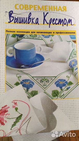 Подшивка журналов 