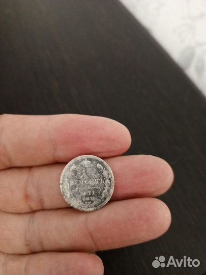 Старинные монеты