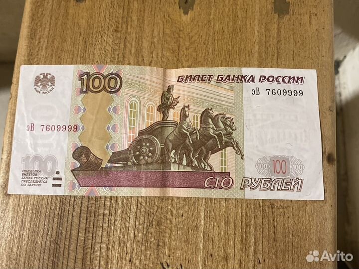 5000 рублей