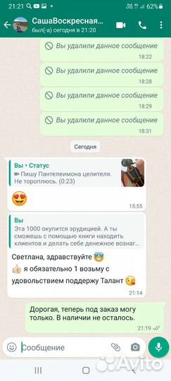 Книга путеводитель