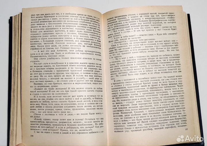 Рынок любви. Антология любовной прозы