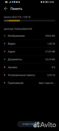 HONOR X7a Plus, 6/128 ГБ