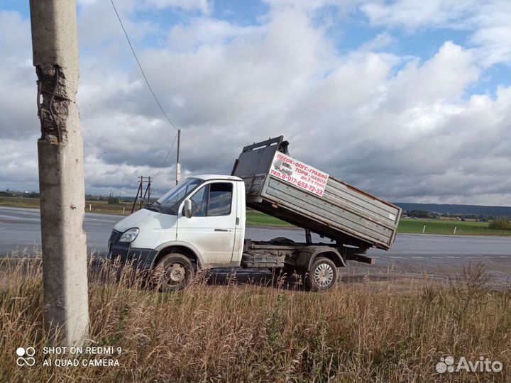 Услуги газели самосвала, доставка материалов
