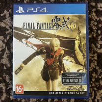 Final fantasy type-0 ps4