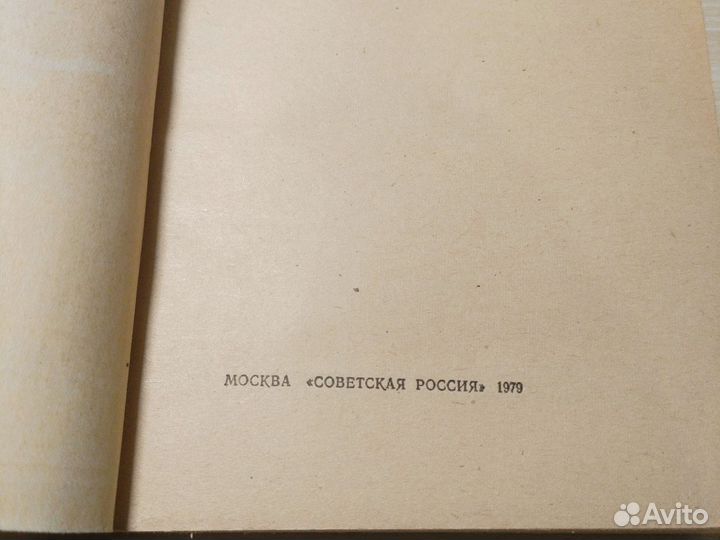 Статьи о литературе. Добролюбов