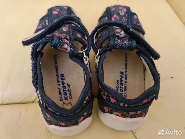 Сандалии Котофей