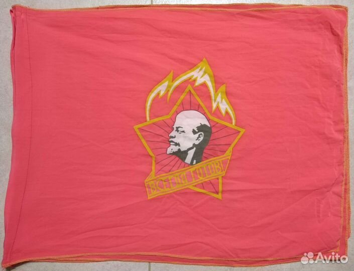 Атрибутика пионеров СССР