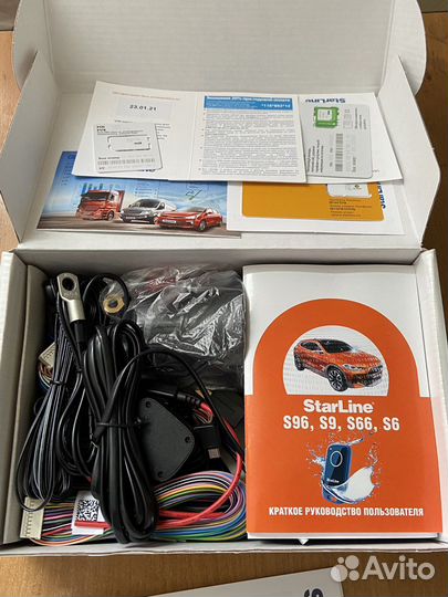 Сигнализация новая starline S96,S9