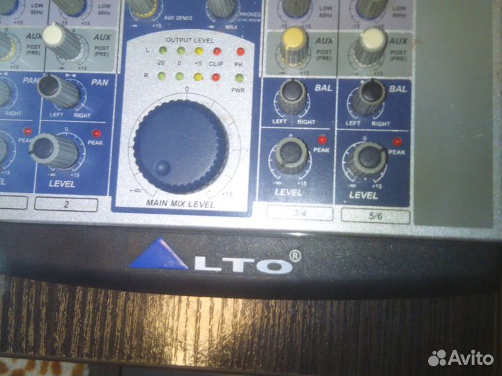 Микшерный пульт