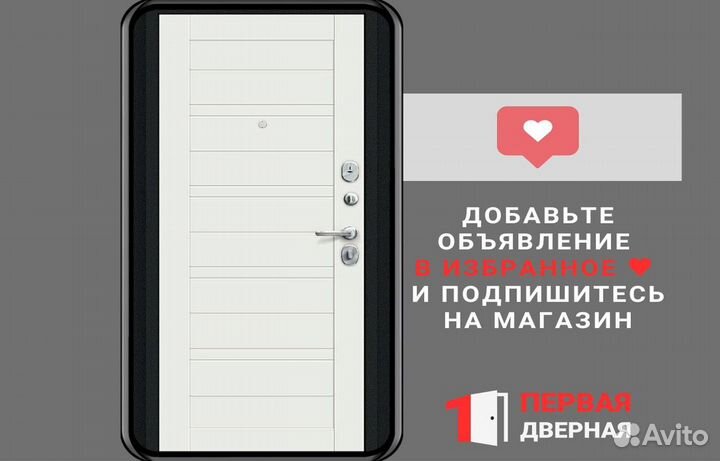 Межкомнатная дверь