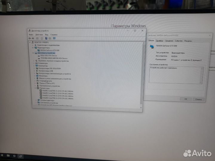 Системный блок пк бу