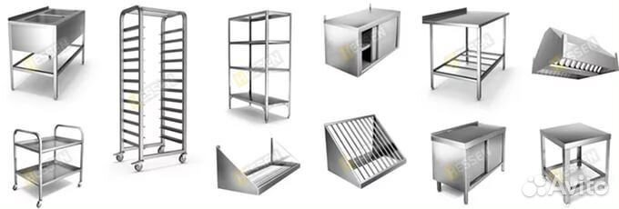 Столы разделочные, ванны моечные, стеллажи,полки