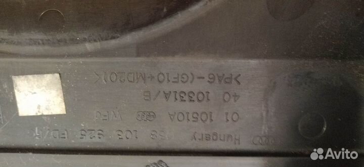 Декоративная накладка двигателя audi A4 B7 ауди А4