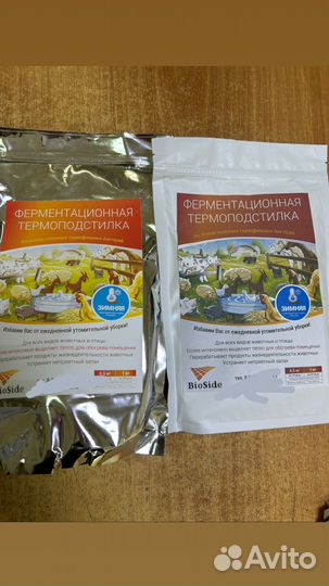 Ферментационная термоподстилка