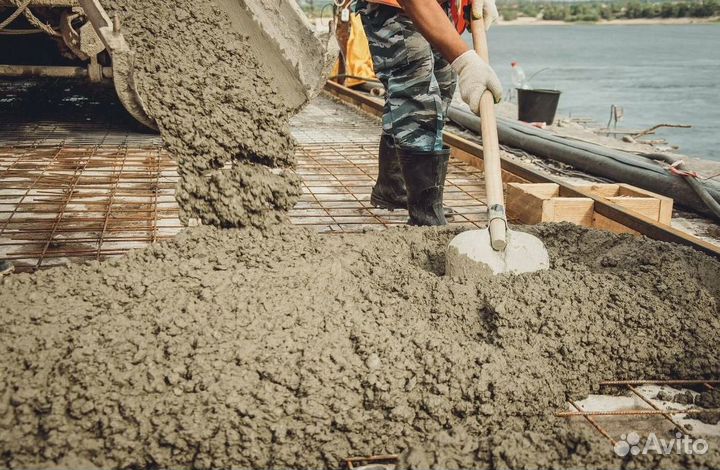 Бетон от завода