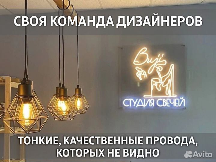 Вывеска, освещение в офис