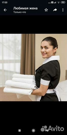 Горничная в гостиницу/Подработка