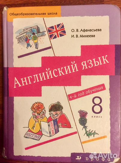 Учебники 2-11 класс