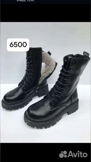 Ботинки Balenciaga 2509