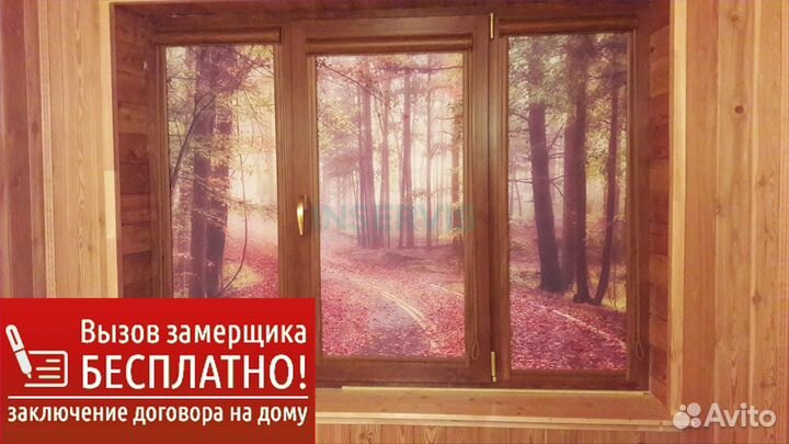 Жалюзи (Blackout)