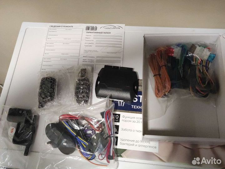 Centurion x6 автосигнализация