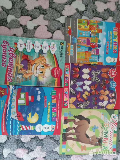 Бумага А4 цветная