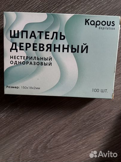 Шпатель деревянный