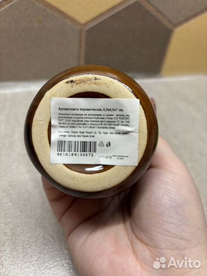 Аромалампа керамическая новая