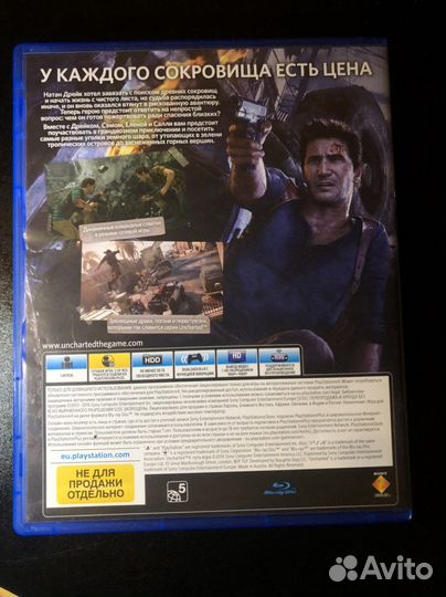 Диск Uncharted 4 Ps4/Ps5
