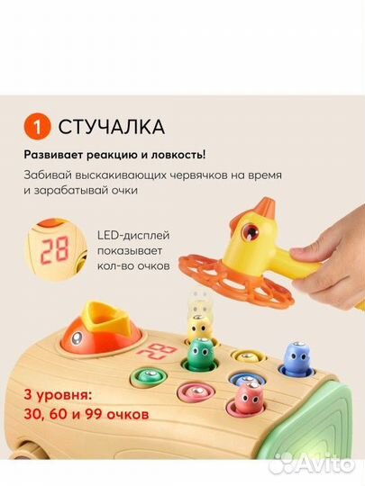 Развивающая игрушка стучалка каталка happy baby