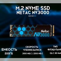 SSD накопитель m.2 nvme Netac NV3000 500gb