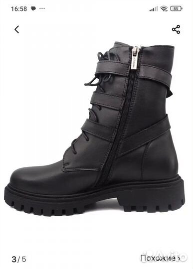 Ботинки зимние elite 36 новые