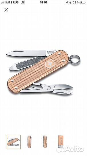 Складной нож Victorinox Classic Fresh Peach