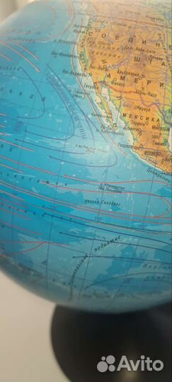 Глобус школьный актуально Есть в наличии