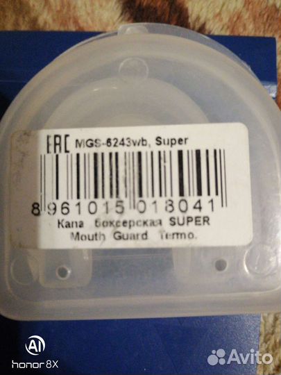 Боксёрская super капа