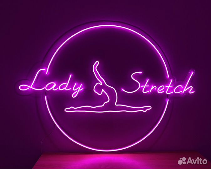 Неоновая вывеска на заказ