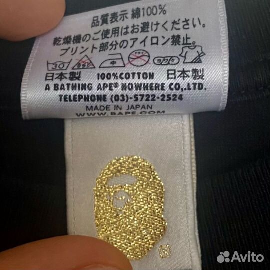 Футболка Bape 1993 Оригинал