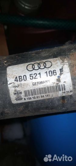 Карданый вал 2.4 2.8 ауди а6 с5