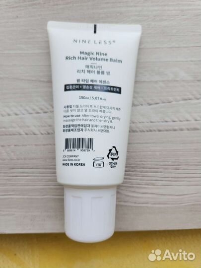 Несмываемый бальзам для волос Nineless