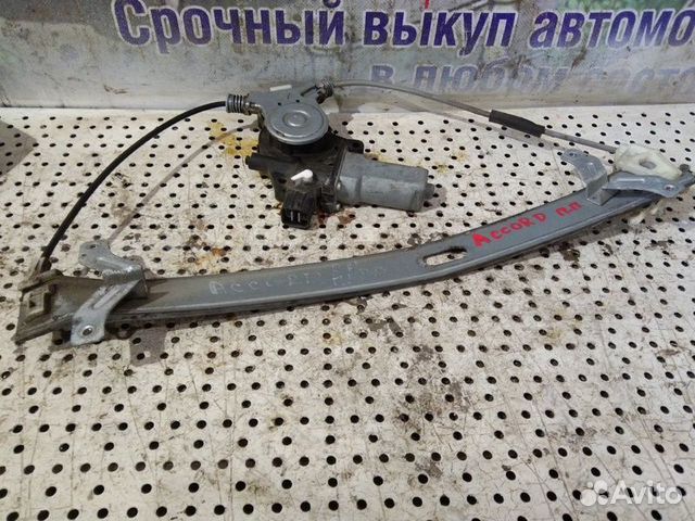 Стеклоподъемник передний правый Honda Accord VII(7