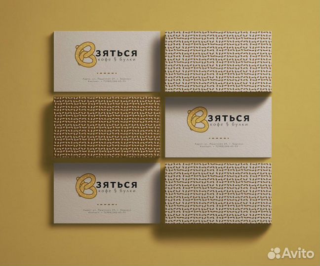 Графический дизайнер