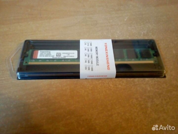 Оперативная память ddr2 2gb