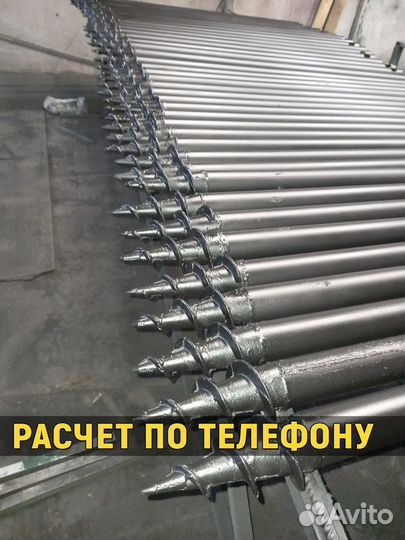 Винтовые сваи с доставкой. Прямой производитель