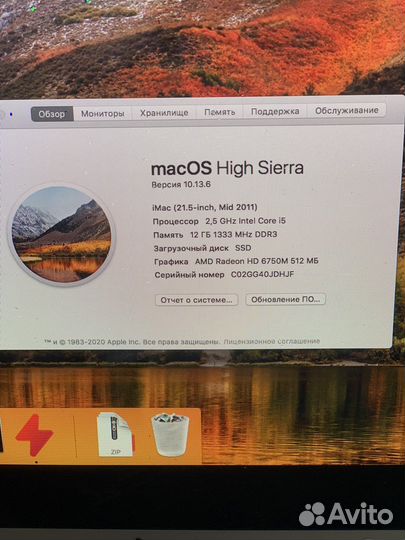iMac Mid 2011 21.5''