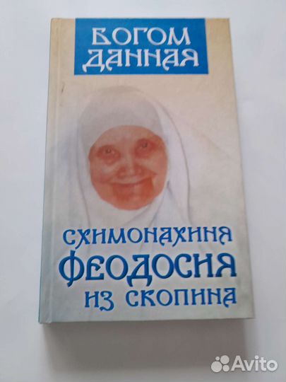 Святой при жизни схиархимандрит Ипполит