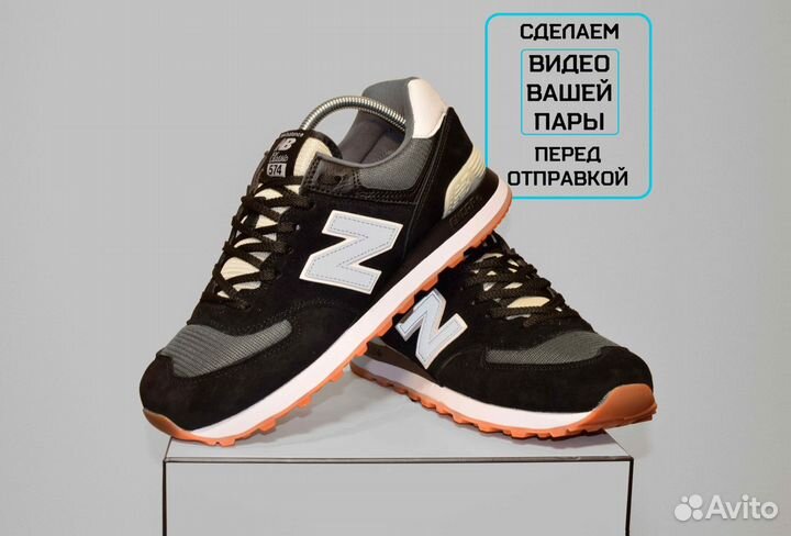 New Balance 574 Classic (42-46, Всесезон)