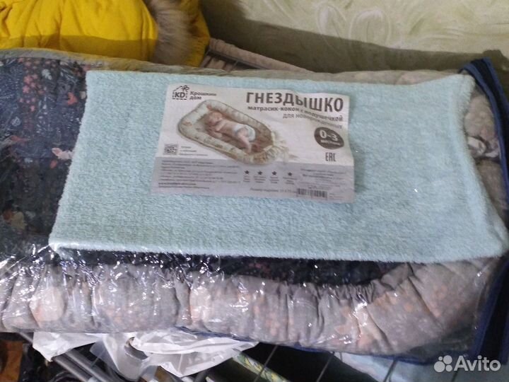 Коврик развивающий и кокон для новорожденных и