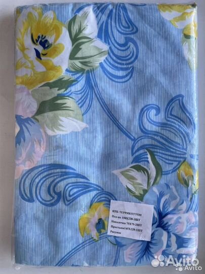 Комплект постельного белья на 1,5 кровать