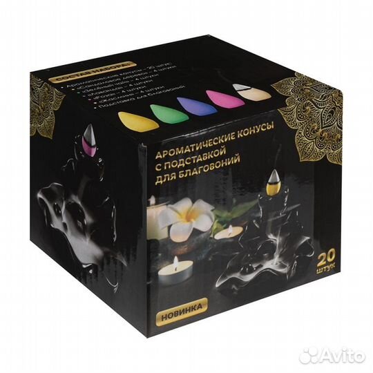Подставка для ароматических конусов